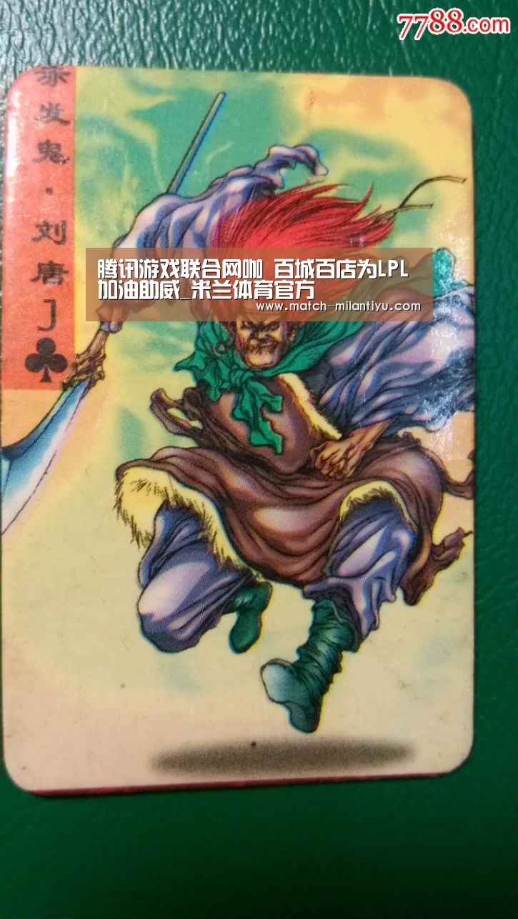 米兰体育下载
